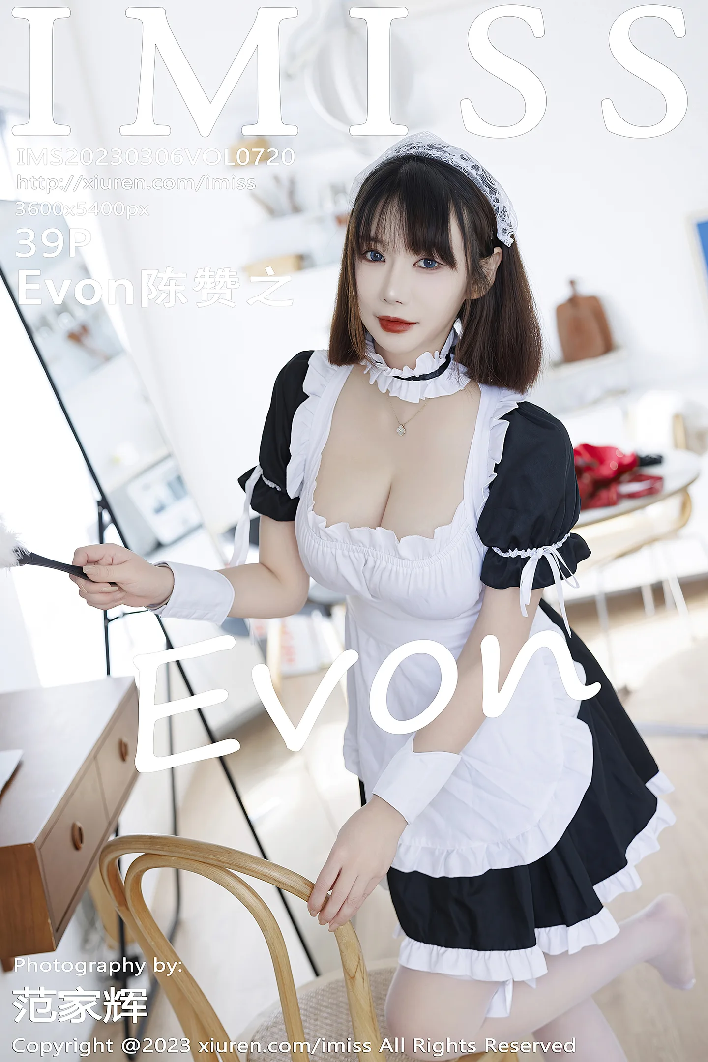 [IMISS爱蜜社]Vol.720_模特Evon陈赞之黑白女仆装露性感黑色内衣秀凹凸身材诱惑写真39P-秀人网 - XiuRen.Space